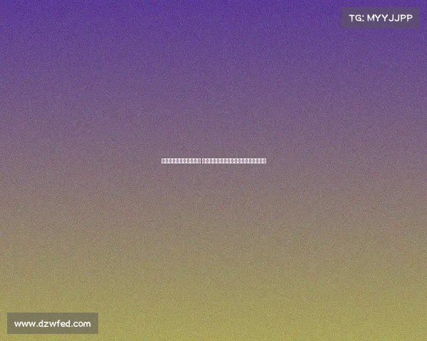 曼联季前赛安排更为合理 阿莫林的纪律约束较为宽松有利球员发展