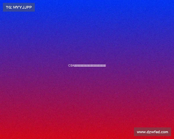 CBA赛场惊天逆转球队爆发潜力上演惊心动魄逆袭剧本